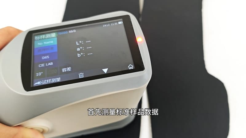 真皮顏色測(cè)量，三恩時(shí) YS4580 分光測(cè)色儀的應(yīng)用